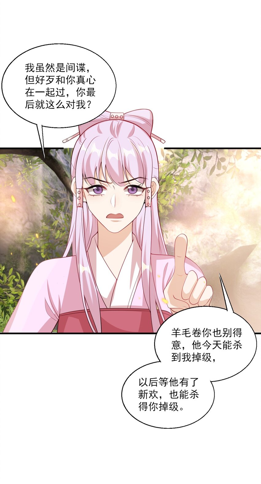 039 一定会让你后悔的！25