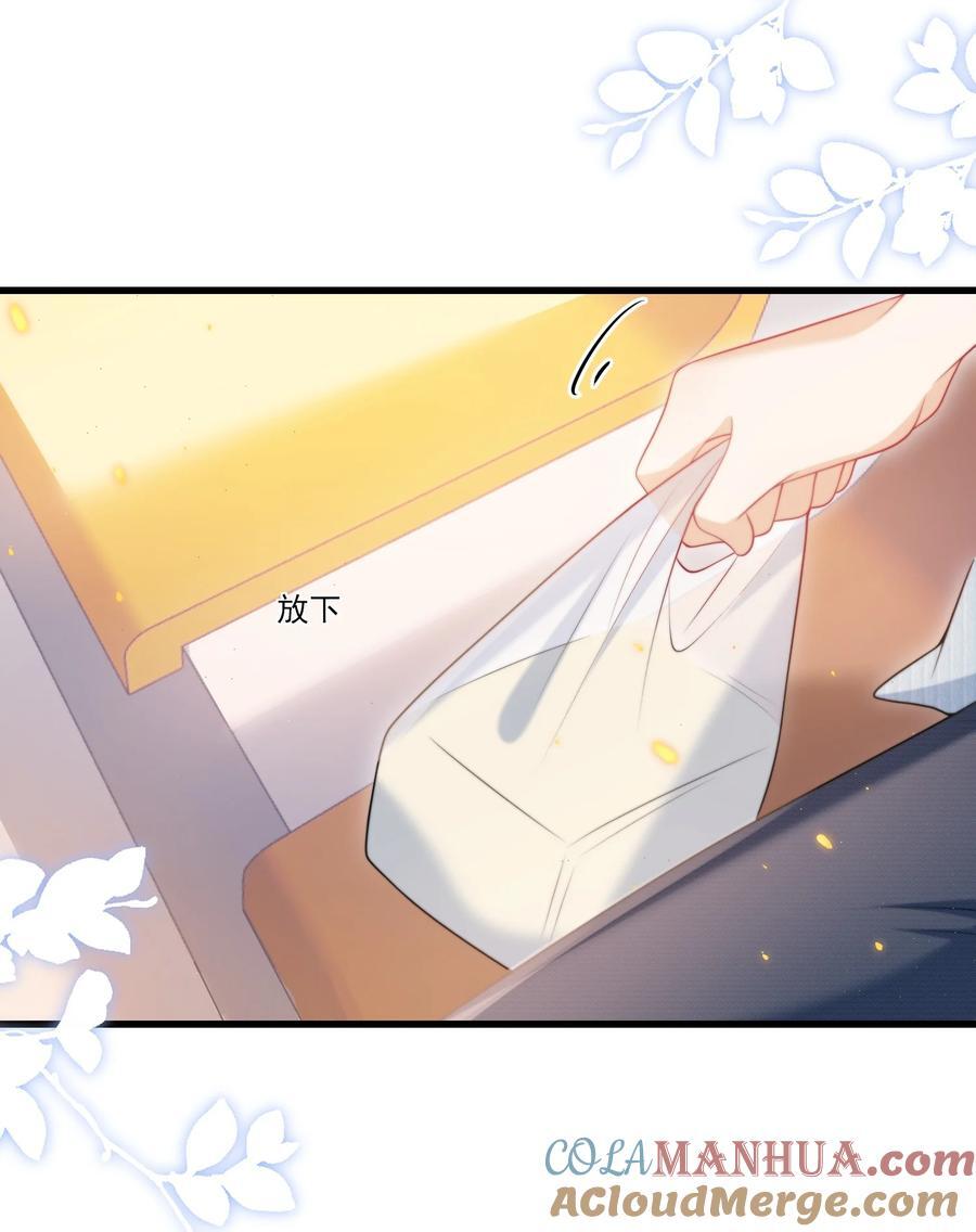 076 这目光，真是无法视而不见！26
