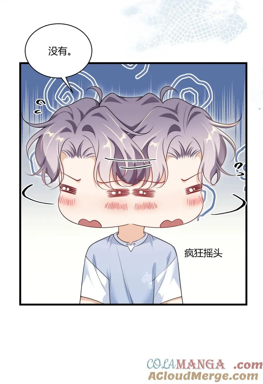 112 单身狗的怒吼！+获奖名单10