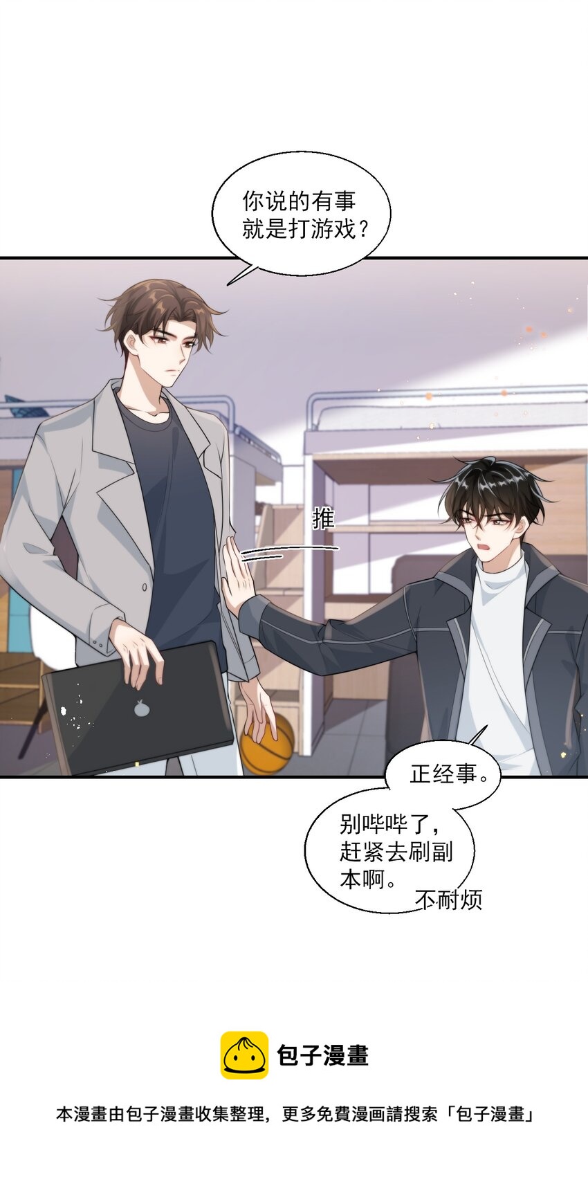 017 这小间谍脾气还挺大？24