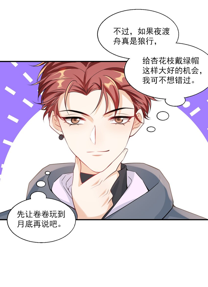 024 想要我电话号码？2