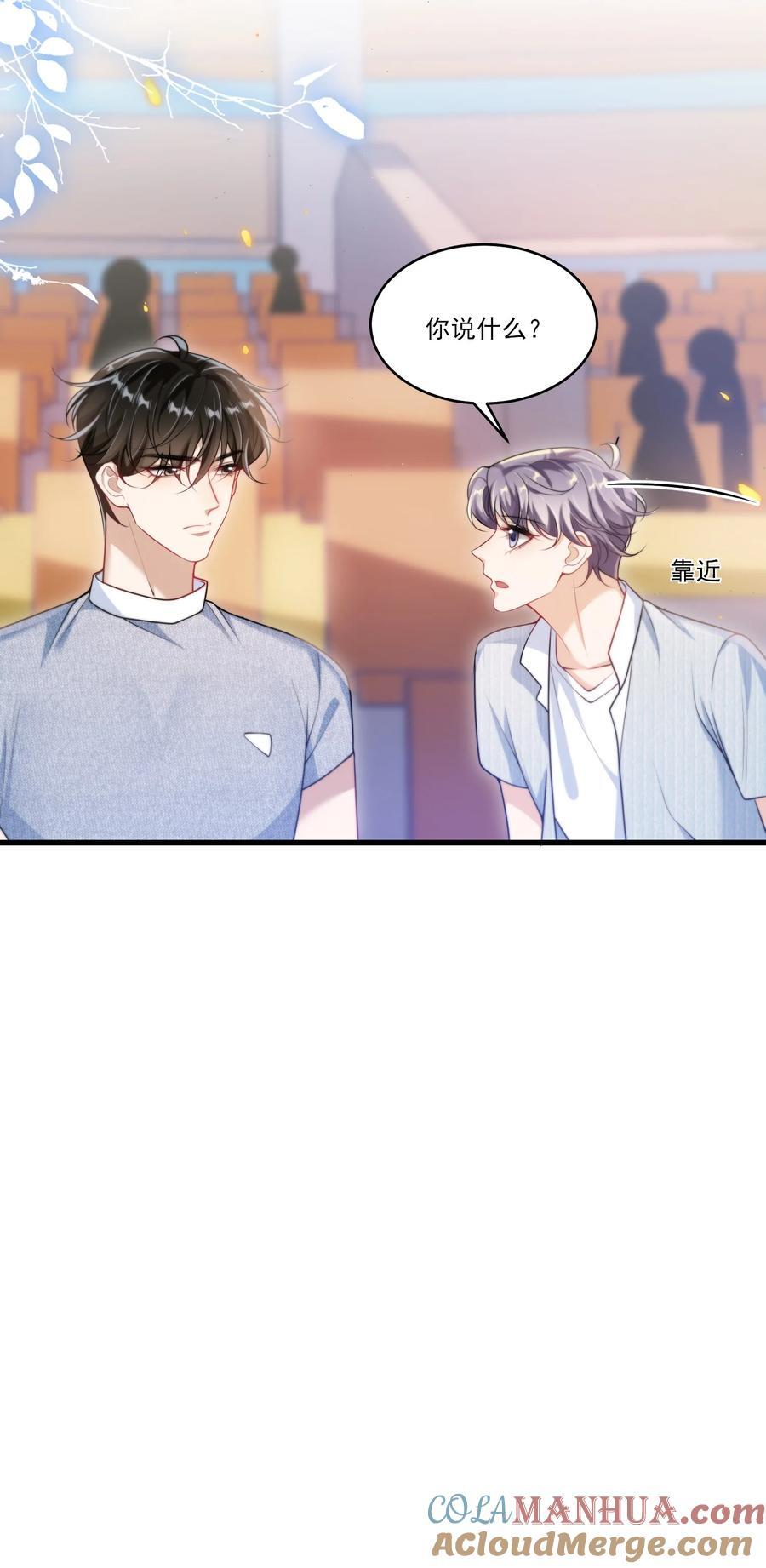 078 这是什么豌豆公主的娇嫩皮肤！20