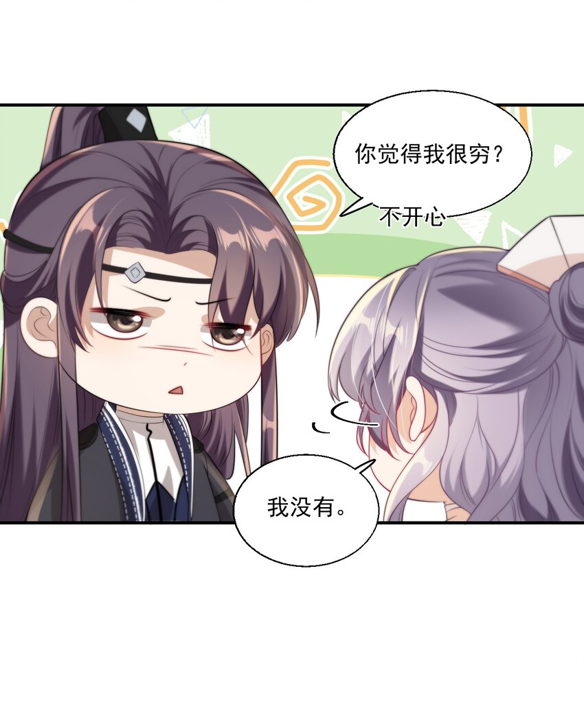 011 小间谍还挺好哄9