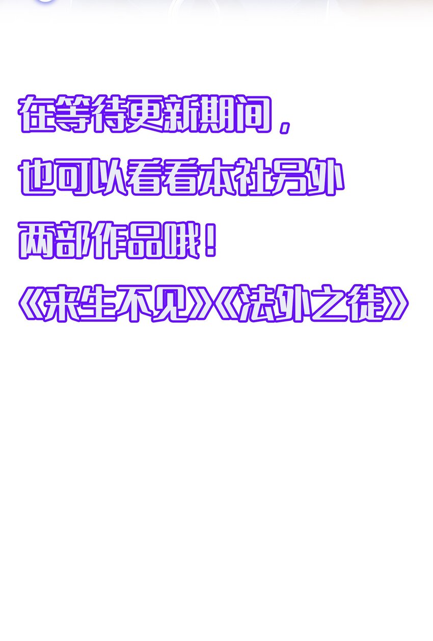 002 真是……丢死人了56