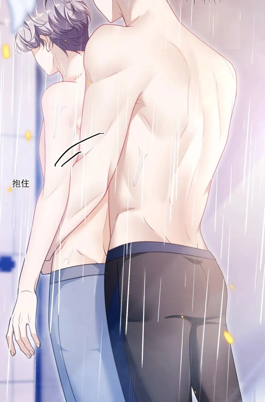 103 要帮你搓背吗？29