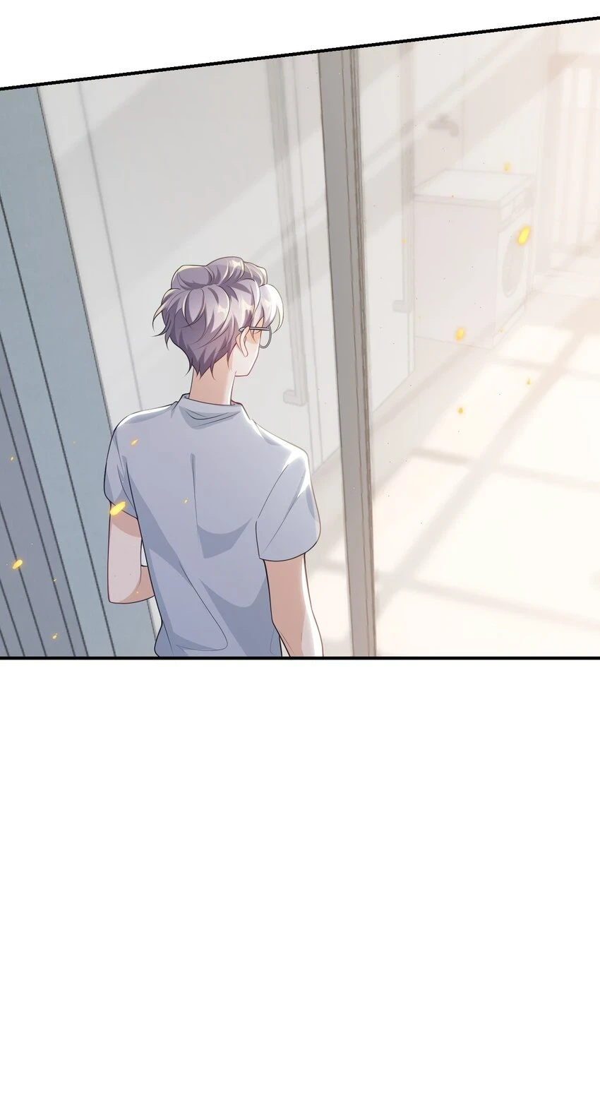 050 你是不是谈恋爱了？10