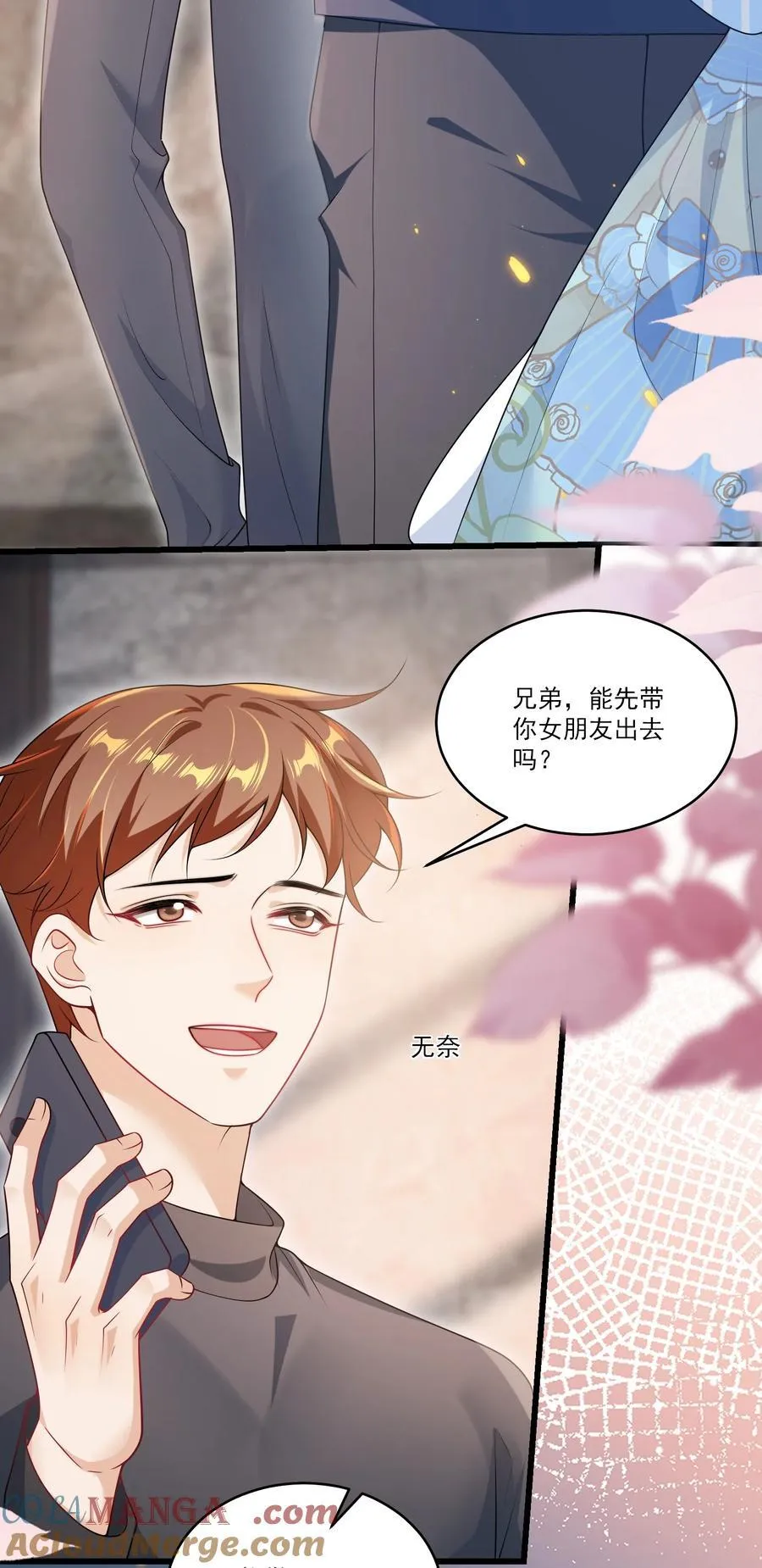 095 他的脸会不会更红？30