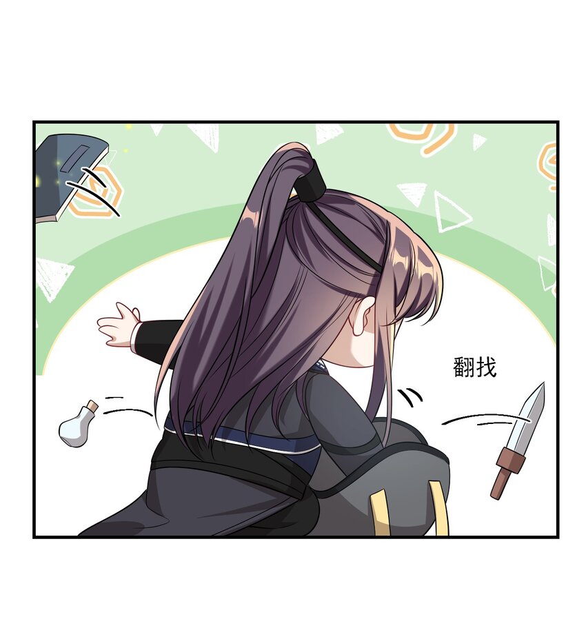 019 他躺，我也该躺吧！35