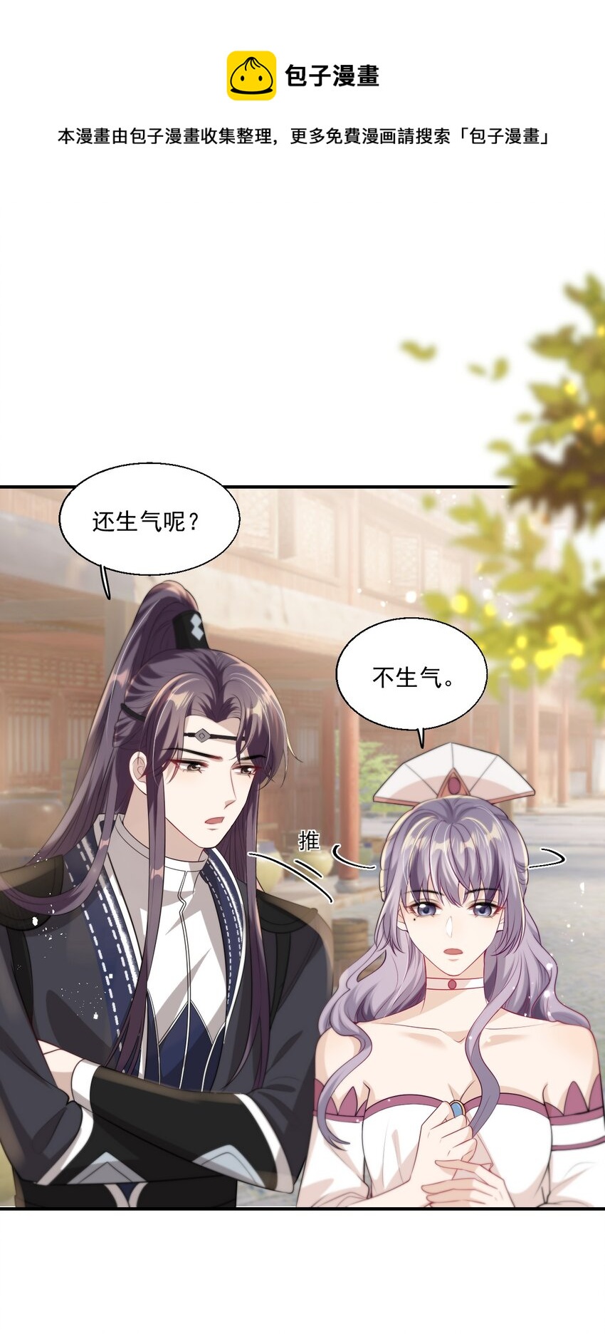 011 小间谍还挺好哄20