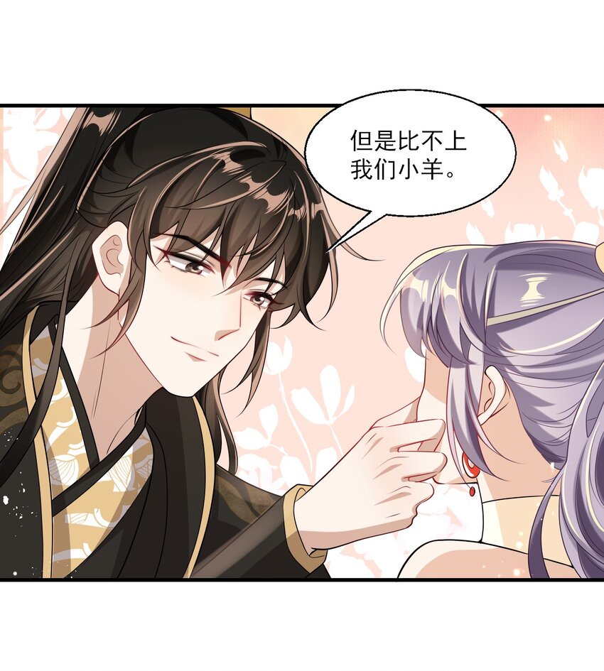 030 朗哥对老婆真猛！17