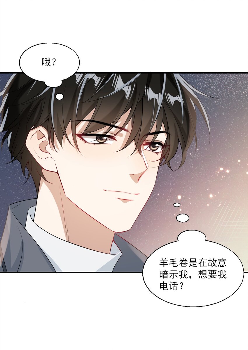 024 想要我电话号码？16