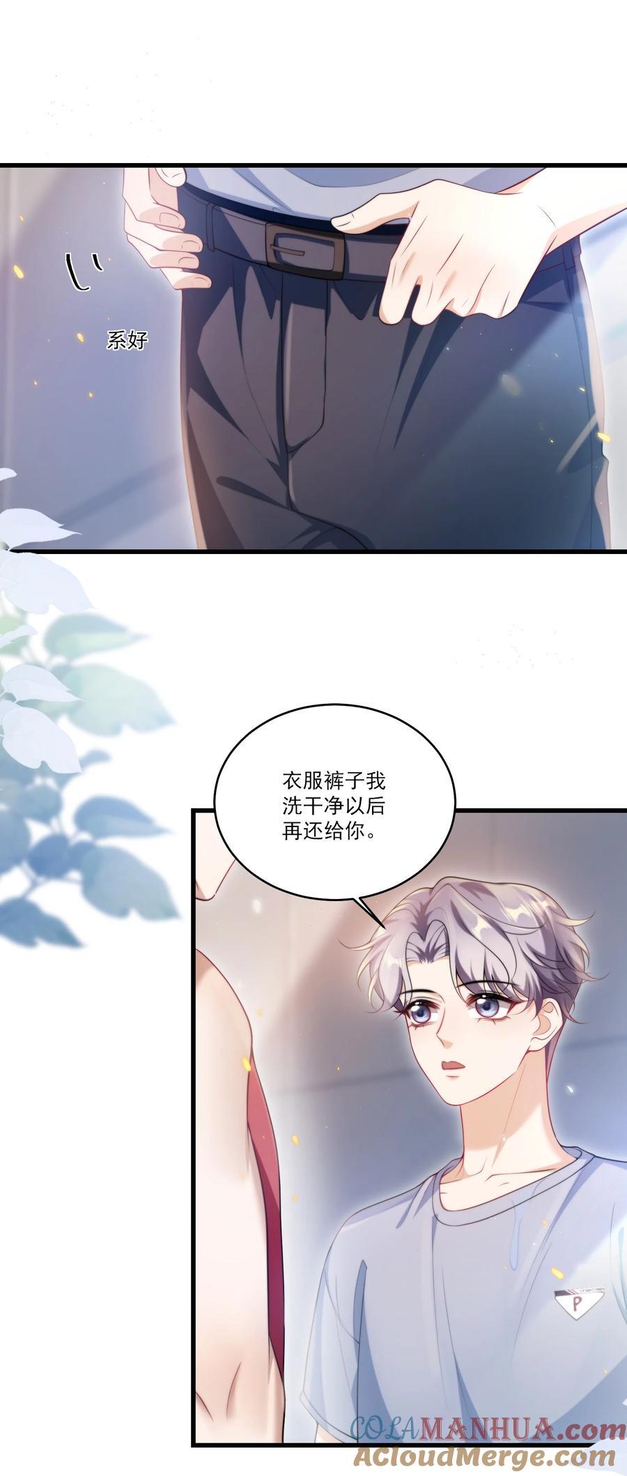 074 男人要这么香干嘛！4