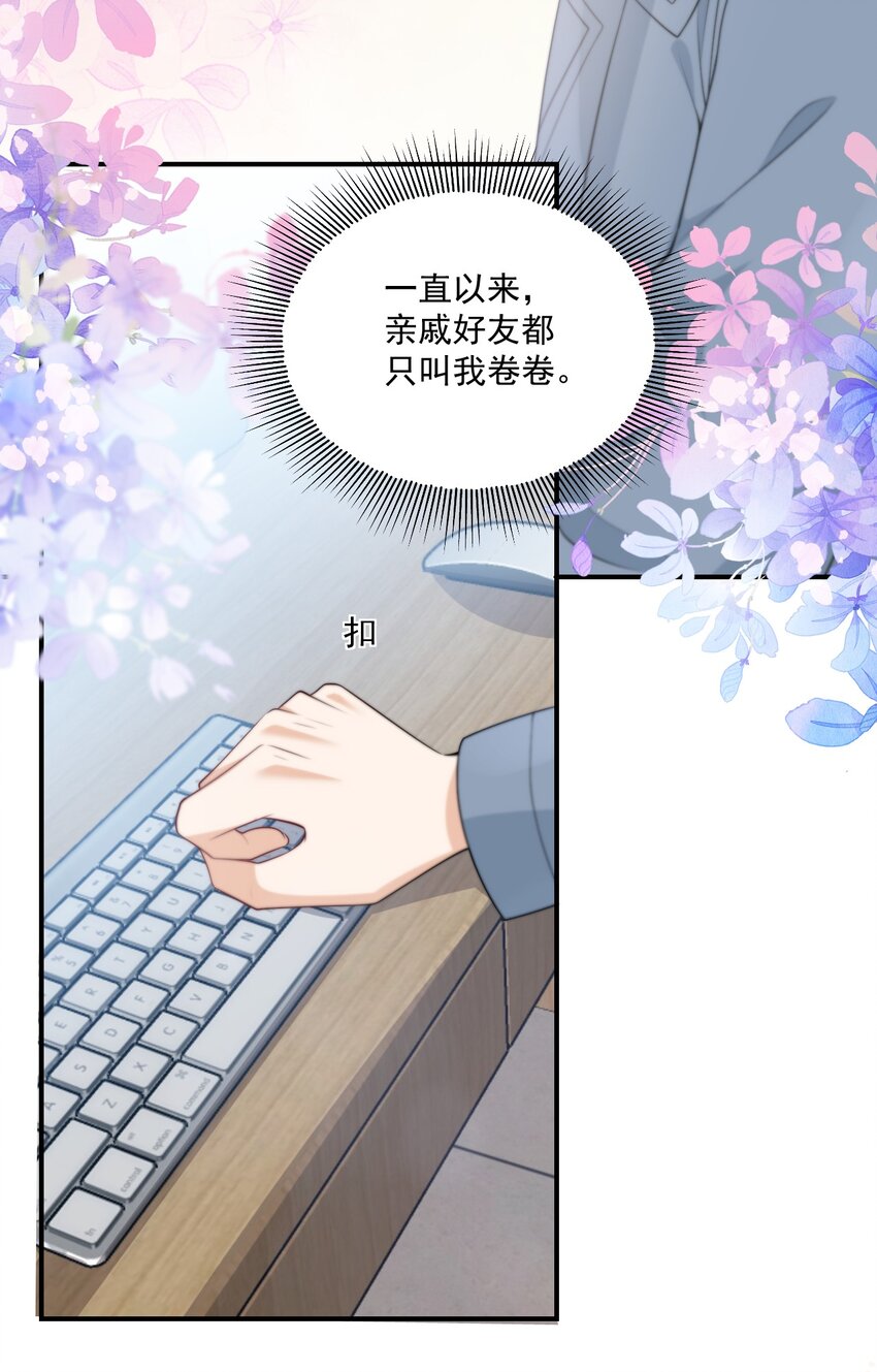 009 干啥啥不行，装可爱第一名！29