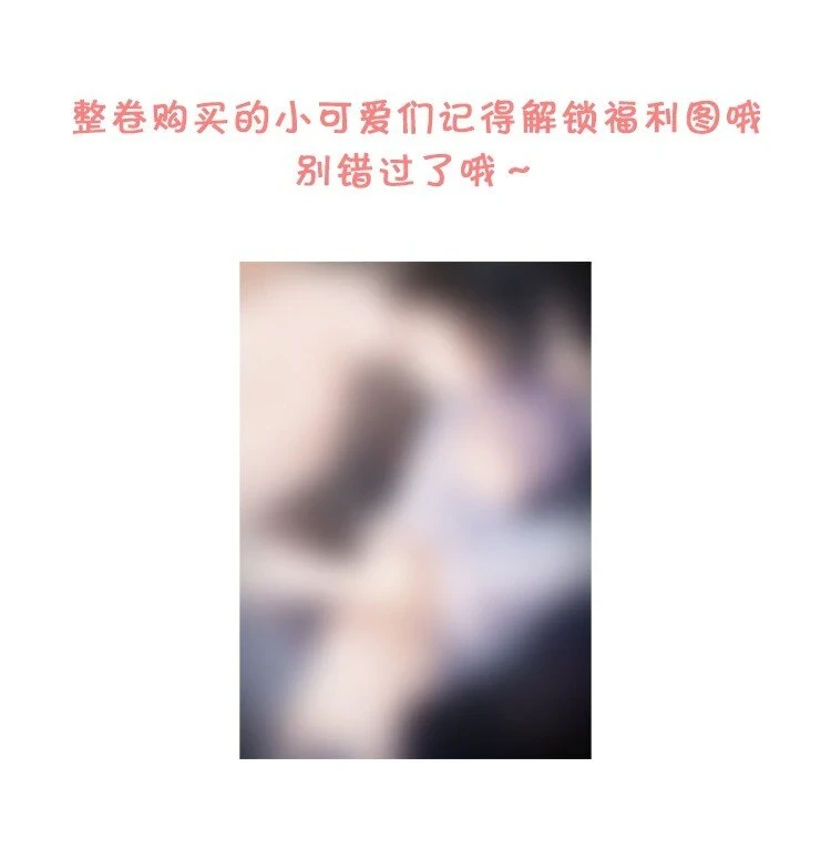 052 我的老婆好浪漫啊～44