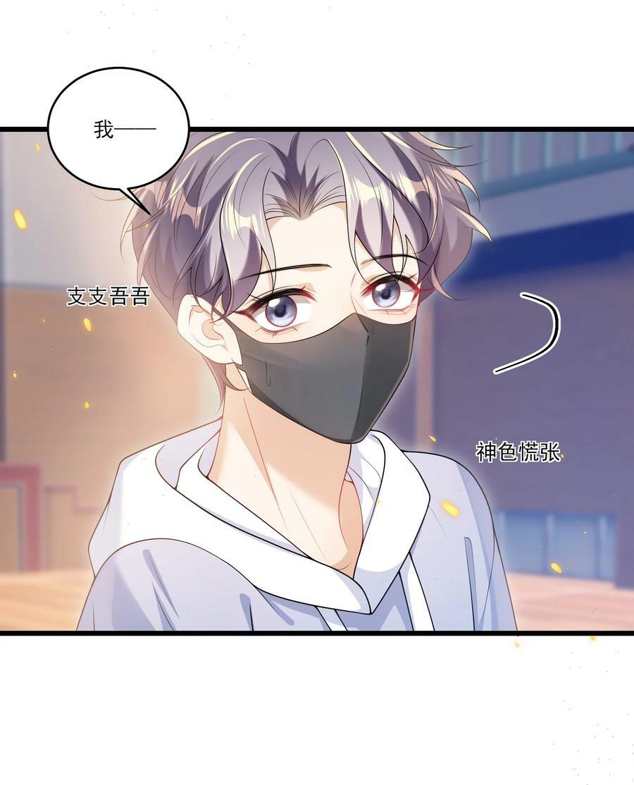 070 于心不忍啊！13