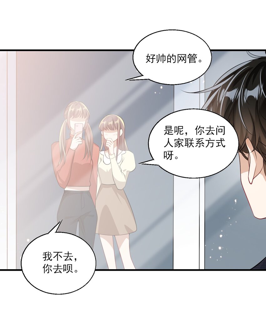 029 小羊，该睡了！26