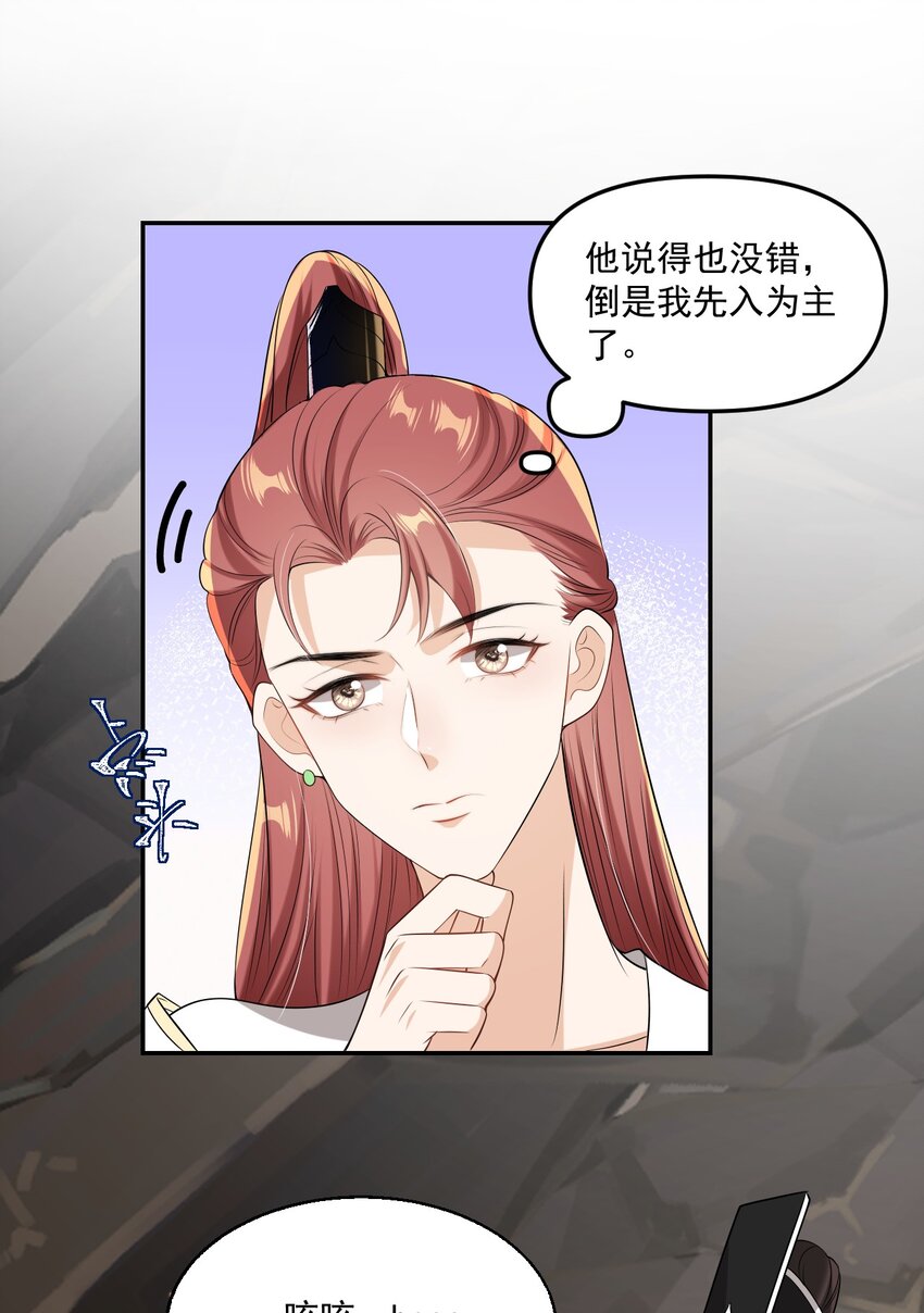 003 大无语事件！13