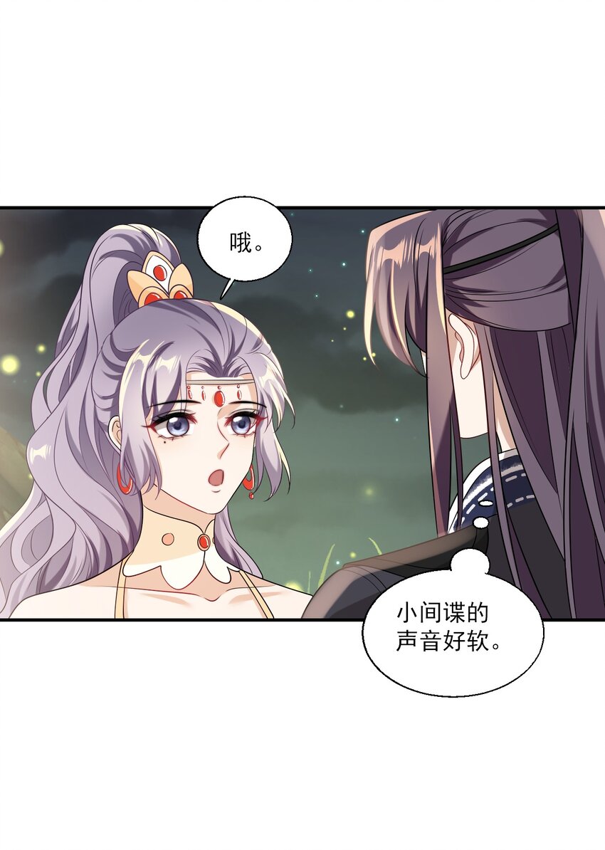 020 小间谍不会被占便宜吧？3