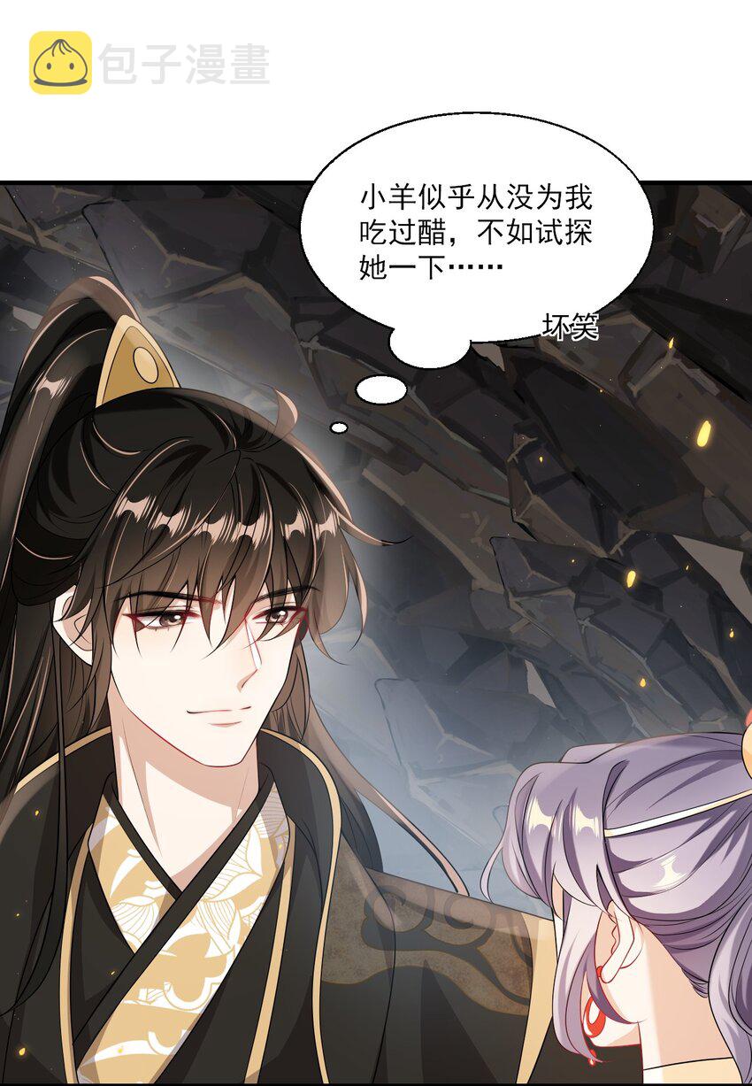 034 你们什么时候公开？38