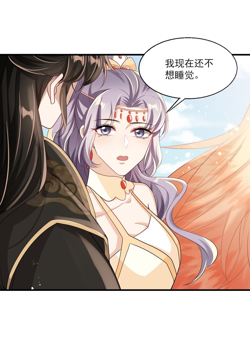 029 小羊，该睡了！9