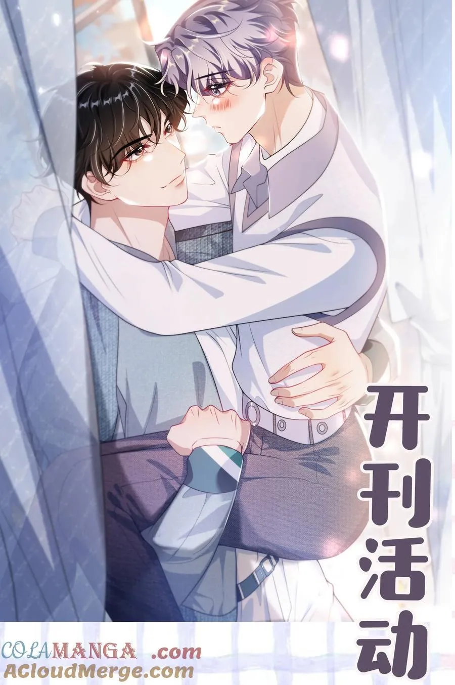 097 男人还有什么清纯不清纯的？+福利活动36