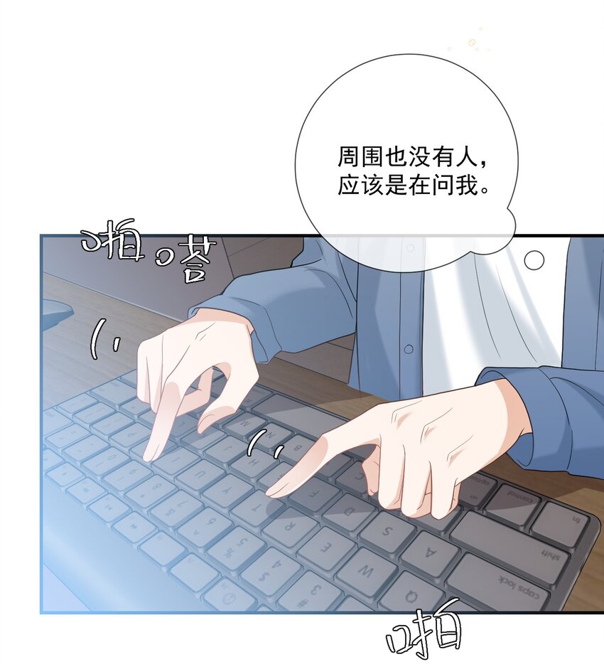 001 居然有被可爱到！卷卷宝贝！31