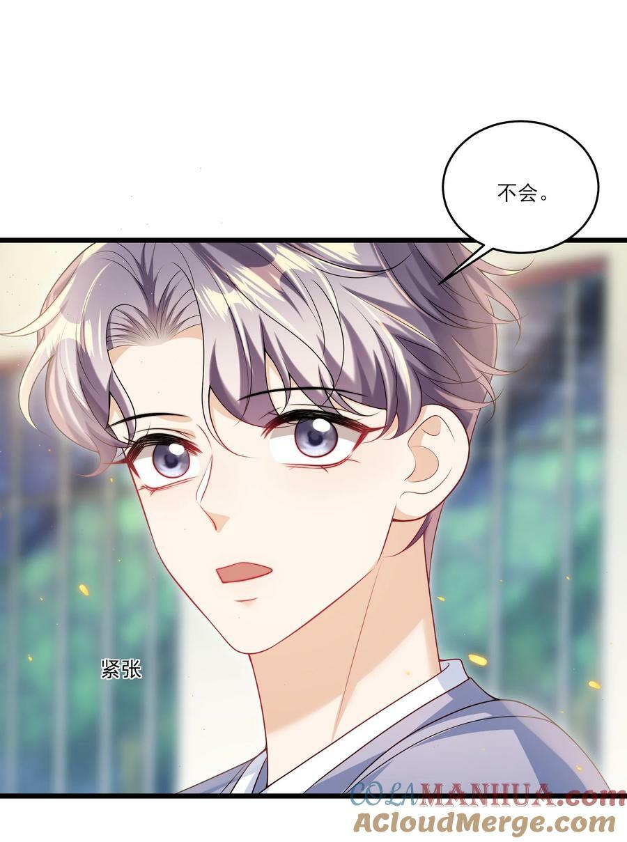 072 你会游泳吗？36