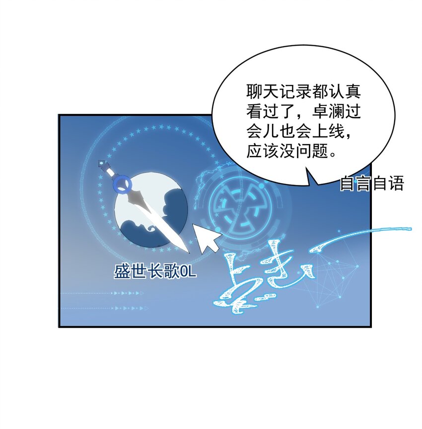 001 居然有被可爱到！卷卷宝贝！22