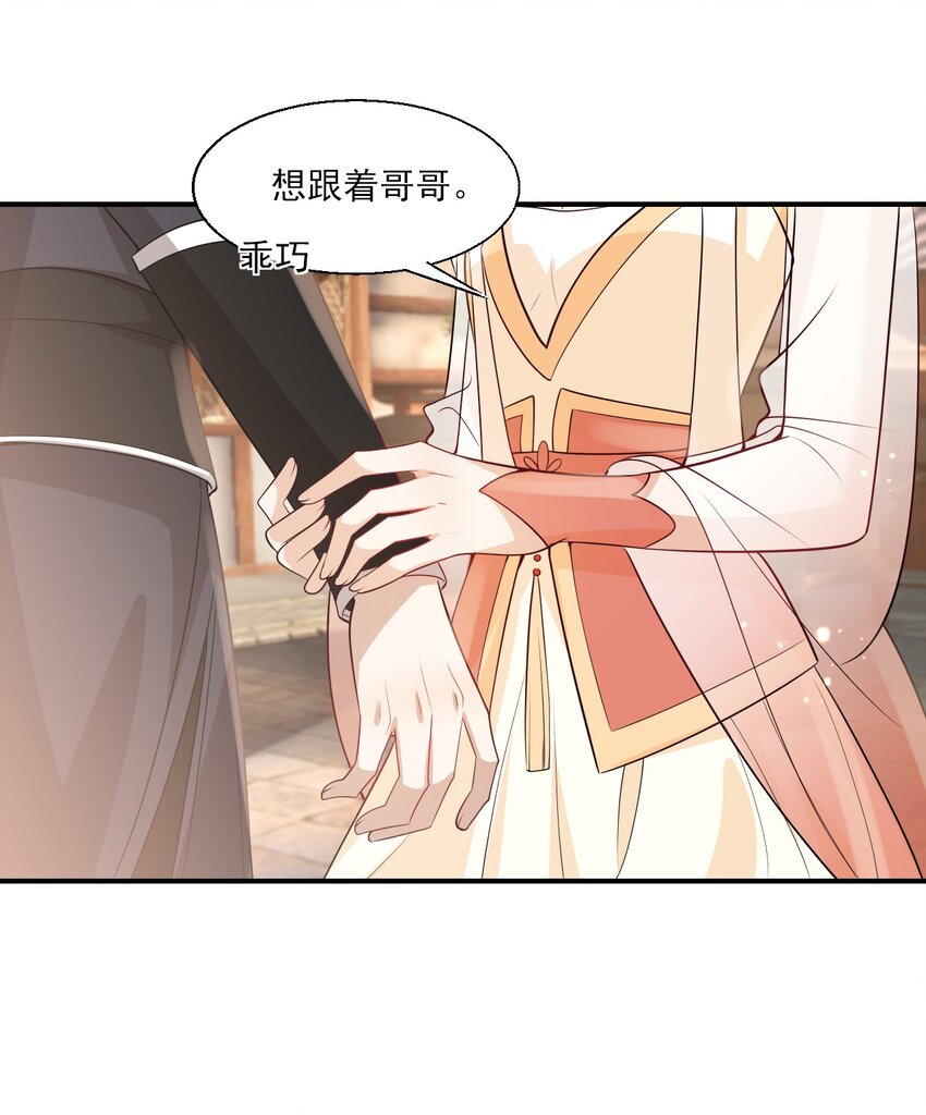 024 想要我电话号码？31