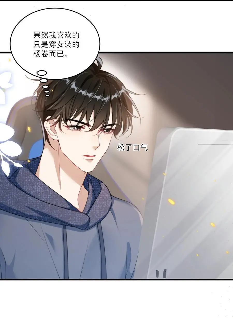 090 铃铛的声音怪好听的！29