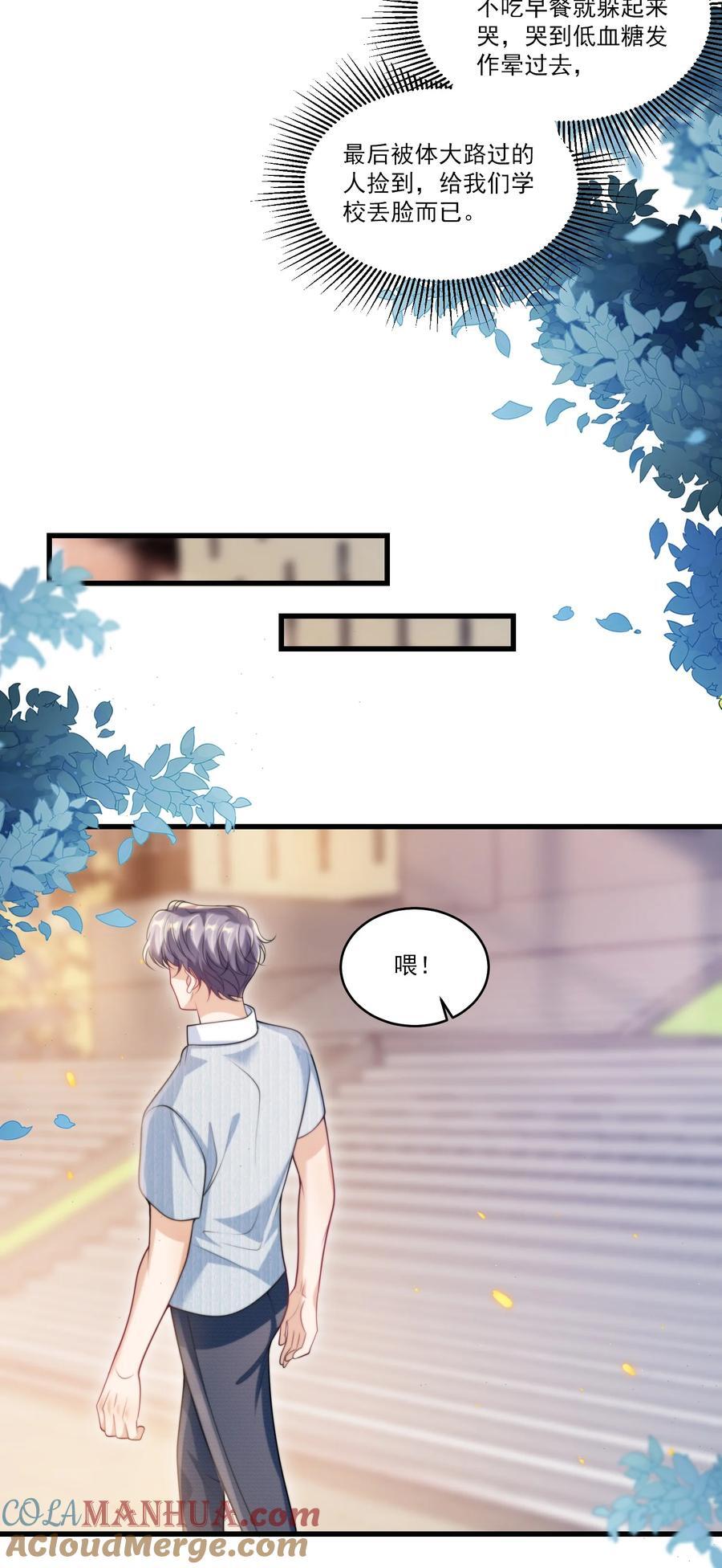 077 贴的好近啊！14