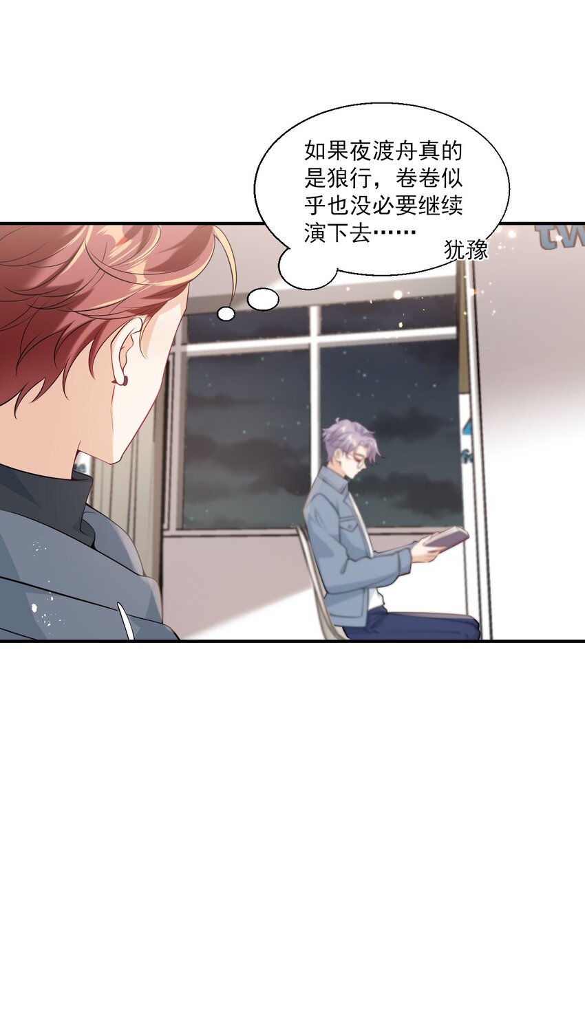 023 在线撒娇！38