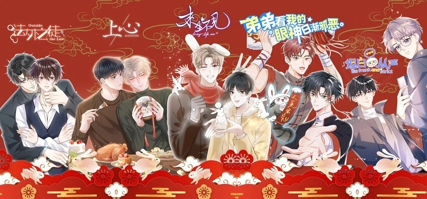 052 我的老婆好浪漫啊～46
