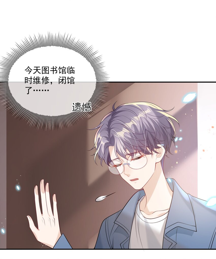 002 真是……丢死人了27