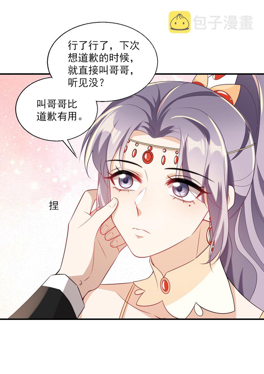 024 想要我电话号码？25
