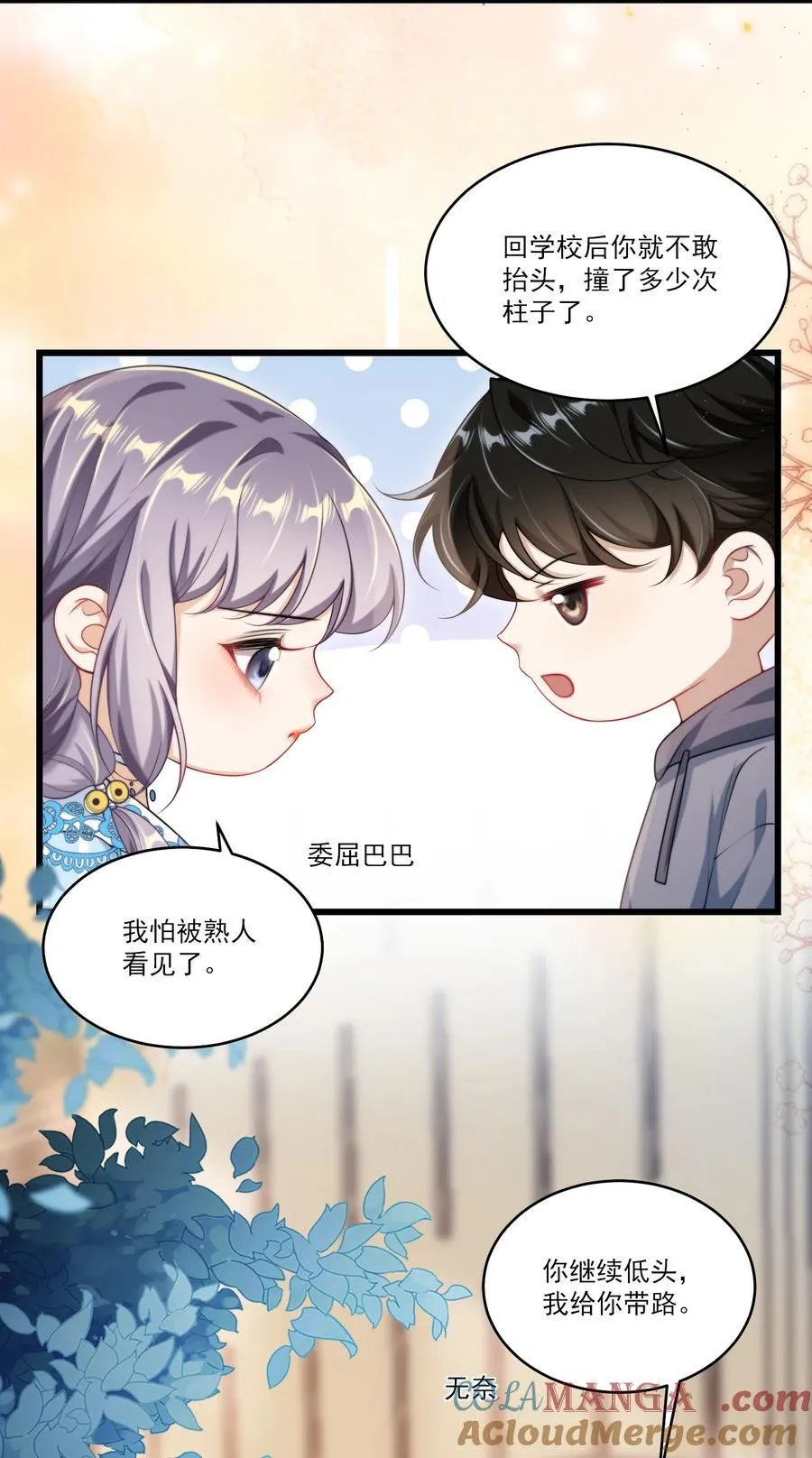 096 身体真的好软！20