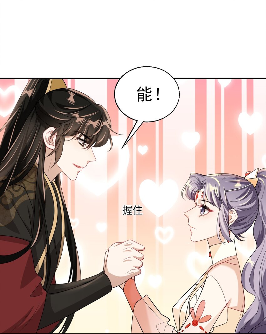 046 不能直接结婚吗？25