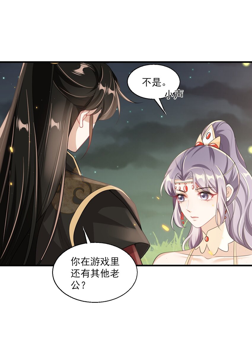 033 要负责到什么时候？2