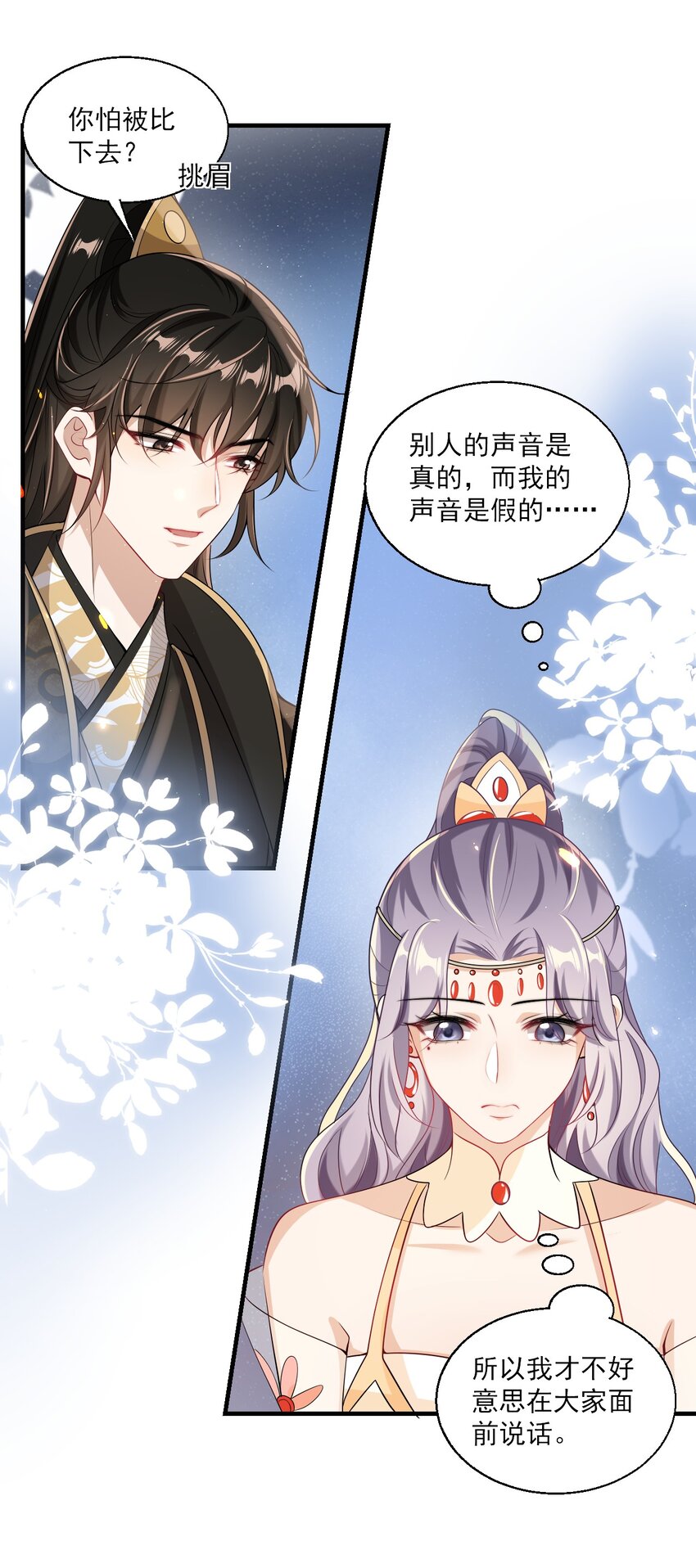 030 朗哥对老婆真猛！14