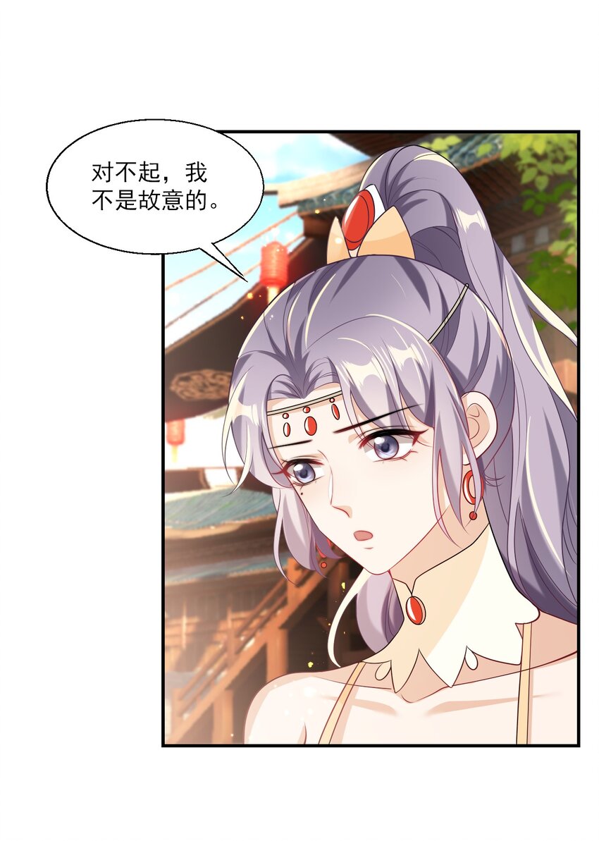024 想要我电话号码？24