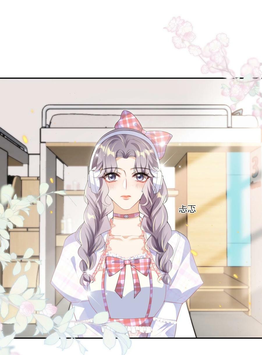 056 老婆，我好看吗？3