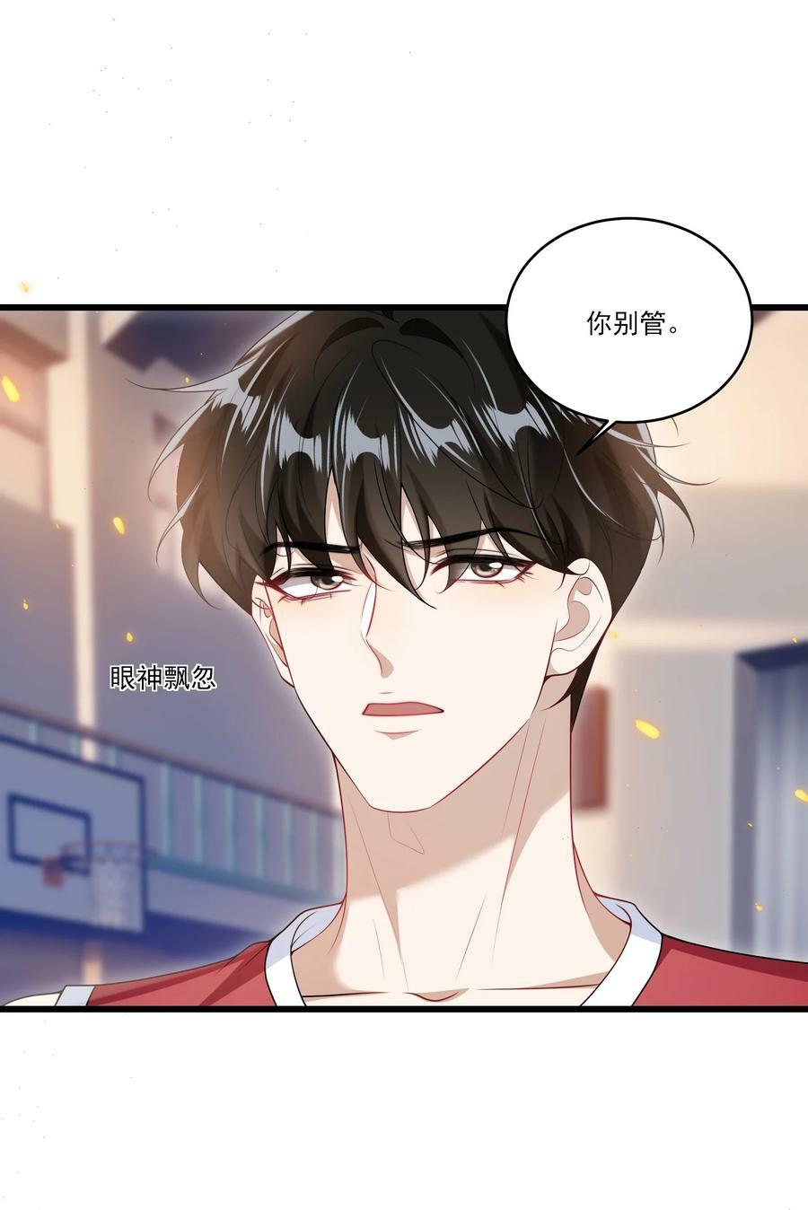 070 于心不忍啊！23