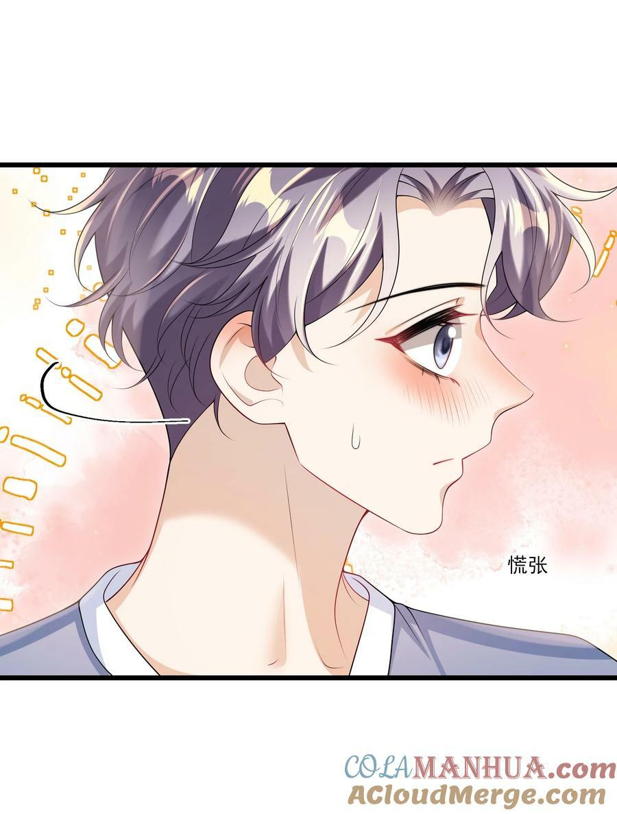 071 脸怎么红成这样？34