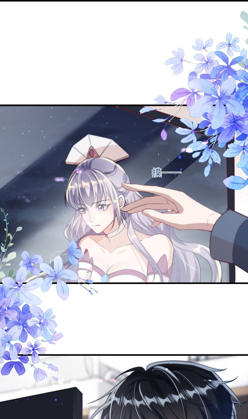 004 你想做我老婆？44