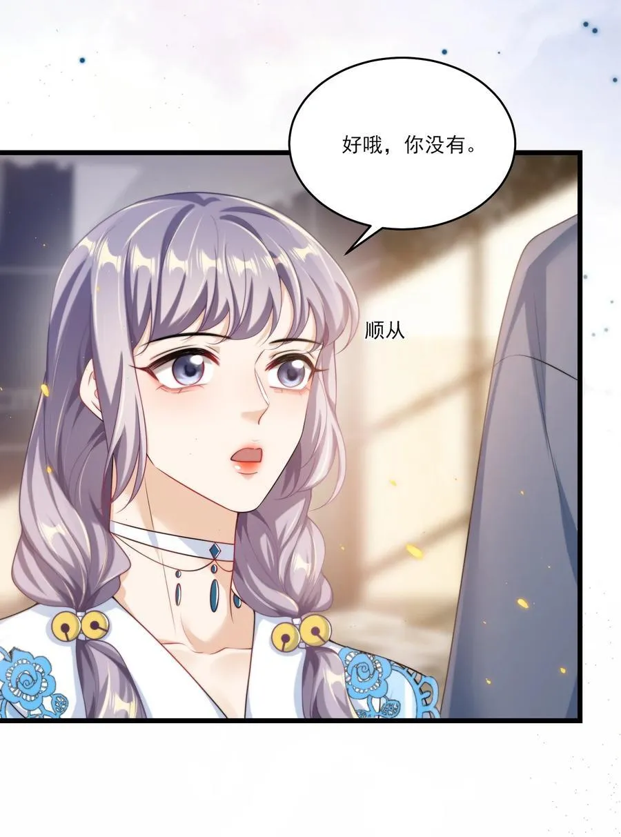 096 身体真的好软！13