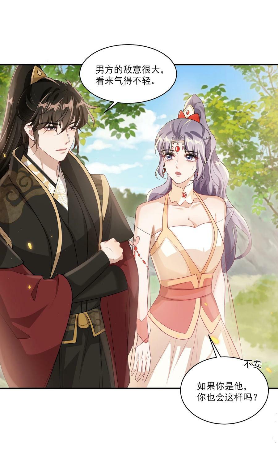 062 又出大瓜了？！7