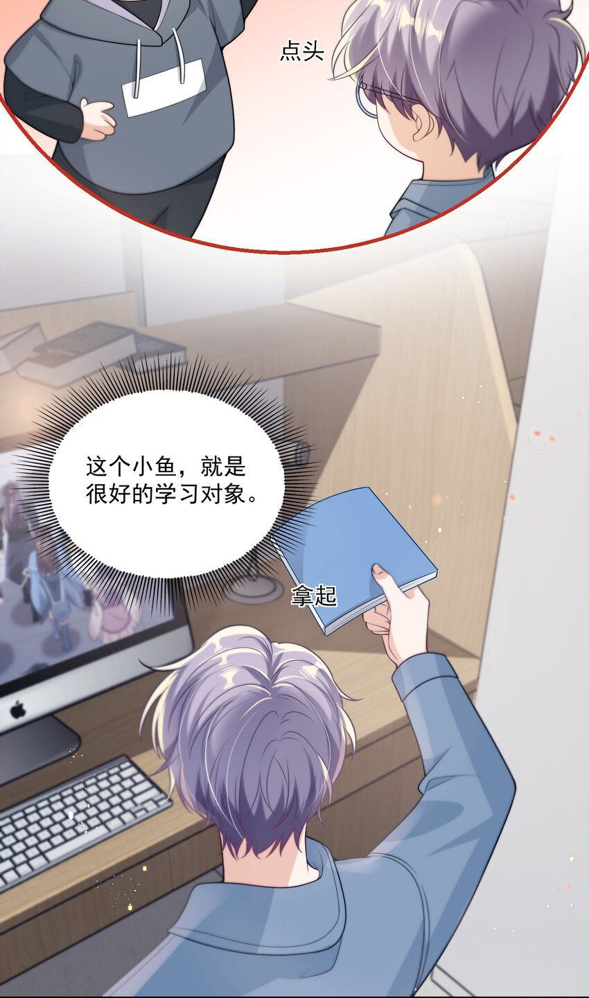 009 干啥啥不行，装可爱第一名！10