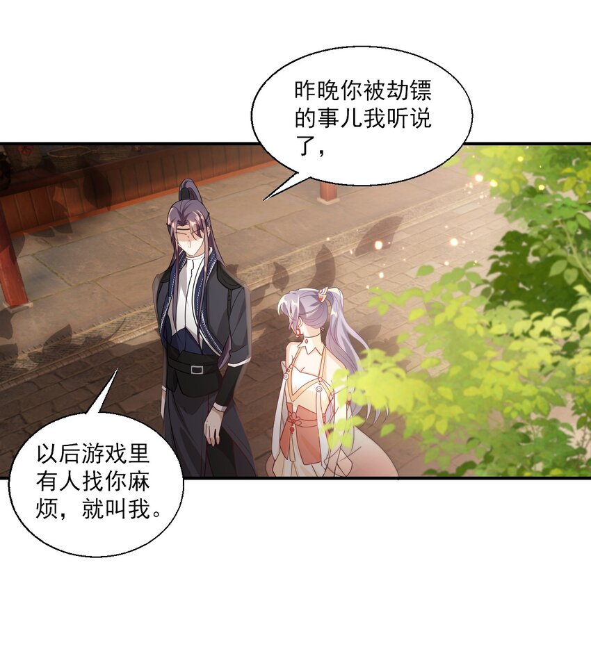 024 想要我电话号码？13