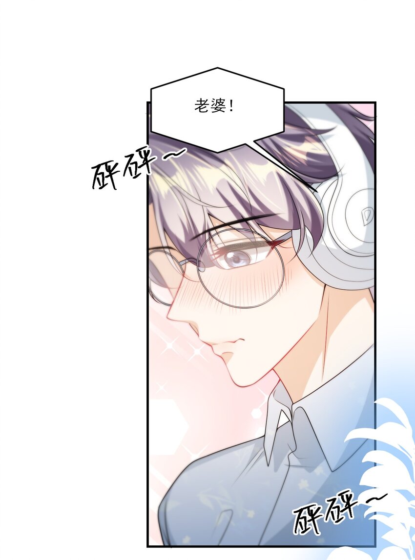 046 不能直接结婚吗？13