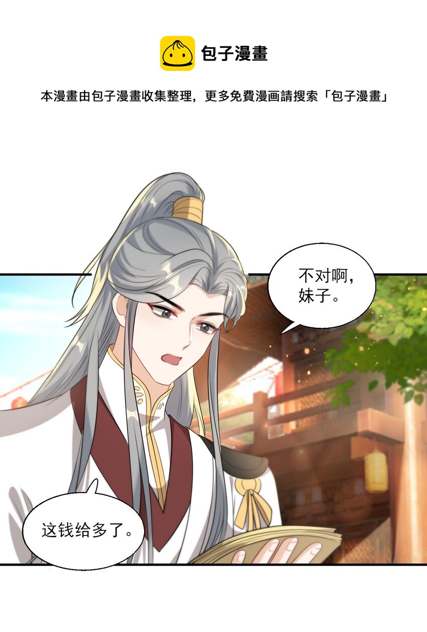 013 这小间谍，撒起谎来都不脸红？12